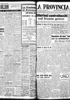 giornale/TO00208426/1940/dicembre/21