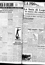 giornale/TO00208426/1941/dicembre/58