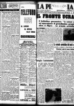 giornale/TO00208426/1941/settembre/41