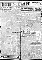 giornale/TO00208426/1942/dicembre/17