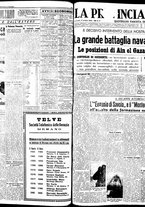 giornale/TO00208426/1942/giugno/22