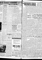 giornale/TO00208426/1942/ottobre/52