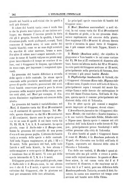 L'esplorazione commerciale e l'esploratore viaggi e geografia commerciale