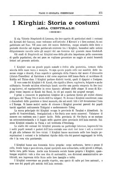 L'esplorazione commerciale e l'esploratore viaggi e geografia commerciale