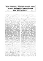 giornale/TO00210416/1916/unico/00000103