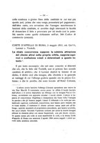 giornale/TO00210529/1911/unico/00000181