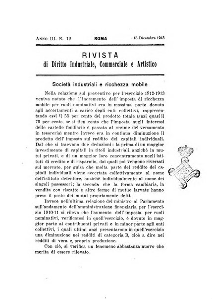 Rivista di diritto industriale, commerciale e artistico