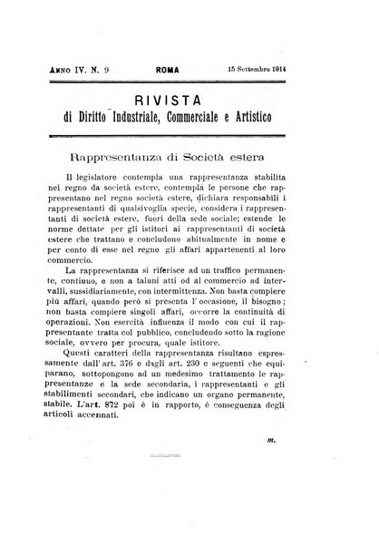 Rivista di diritto industriale, commerciale e artistico