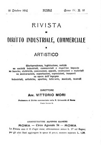 Rivista di diritto industriale, commerciale e artistico