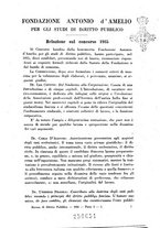 giornale/TO00210532/1936/P.1/00000007