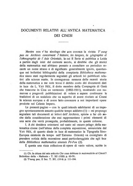 Archivio di storia della scienza