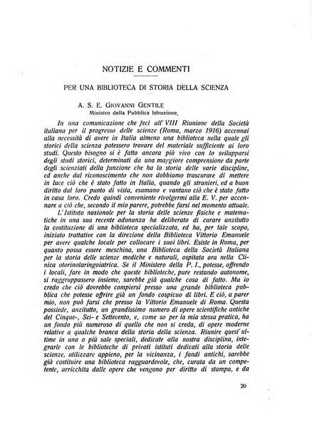 Archivio di storia della scienza