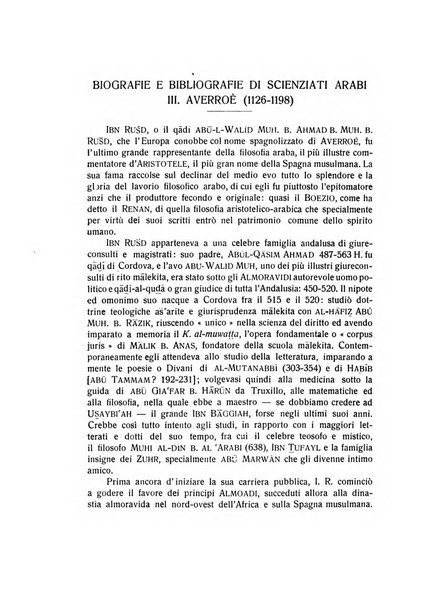 Archivio di storia della scienza