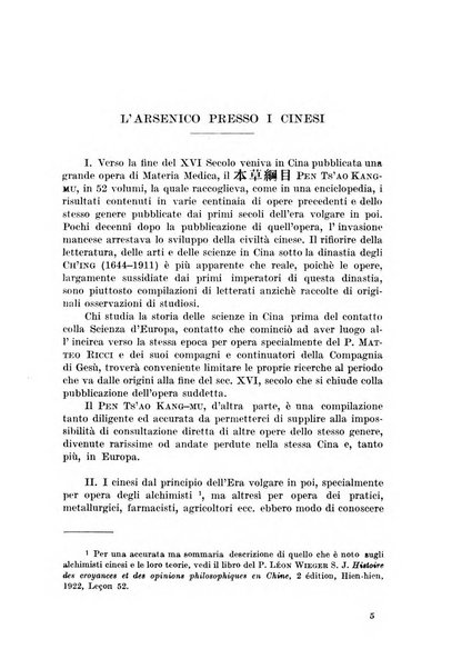 Archivio di storia della scienza