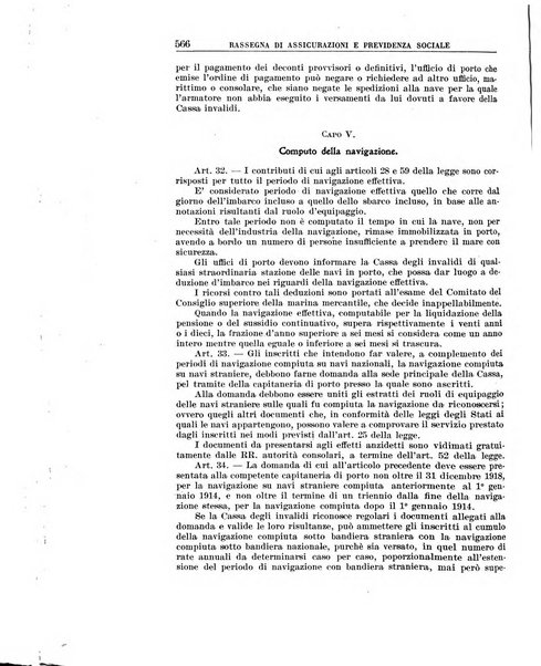 Rassegna di assicurazioni e previdenza sociale bollettino mensile della Cassa nazionale d'assicurazione per gli infortuni degli operai sul lavoro