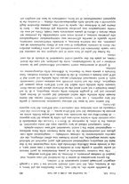 giornale/TO00215755/1920/unico/00000442