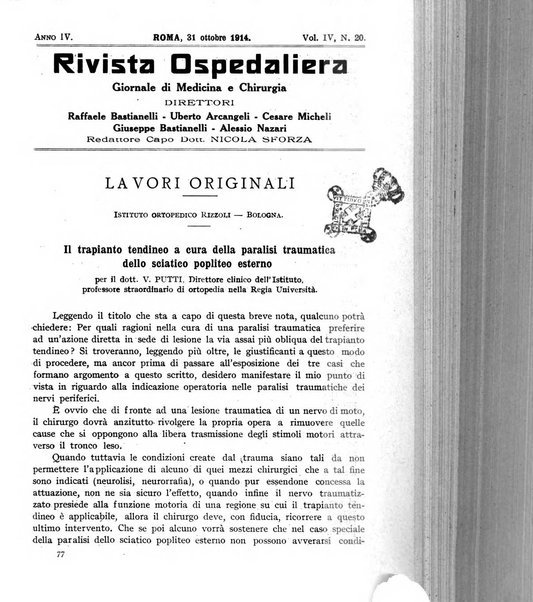 Rivista ospedaliera giornale di medicina e chirurgia