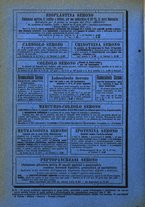 giornale/TO00215878/1918/unico/00000360