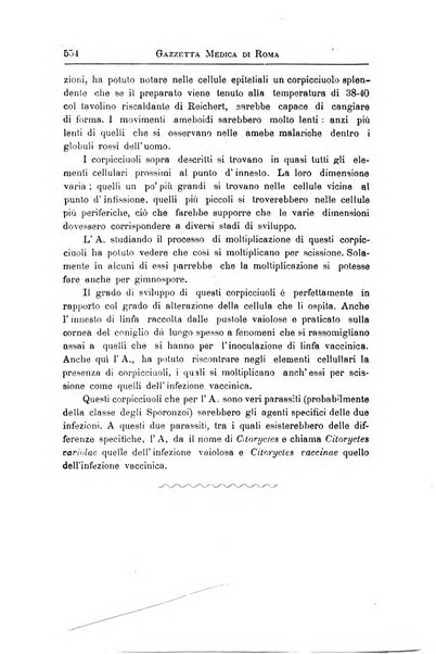 Gazzetta medica Malpighi