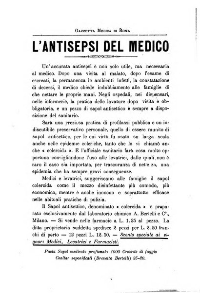 Gazzetta medica Malpighi