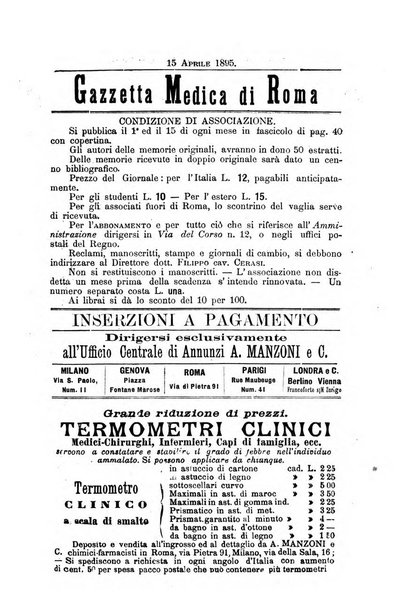 Gazzetta medica Malpighi