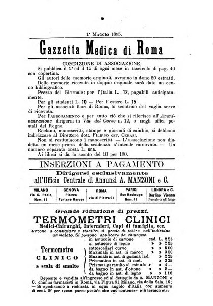 Gazzetta medica Malpighi