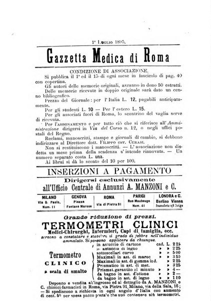 Gazzetta medica Malpighi