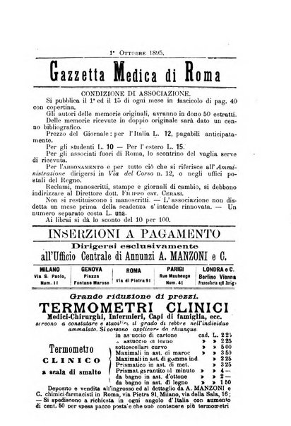 Gazzetta medica Malpighi