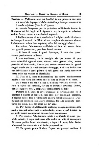 Gazzetta medica Malpighi