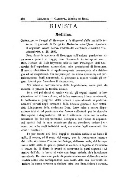 Gazzetta medica Malpighi