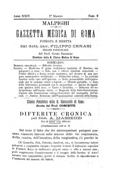 Gazzetta medica Malpighi