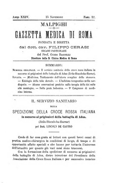 Gazzetta medica Malpighi