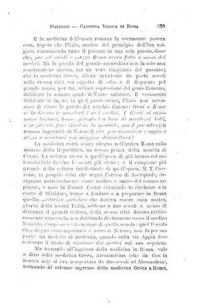 Gazzetta medica Malpighi