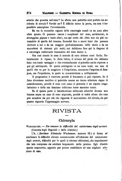 Gazzetta medica Malpighi