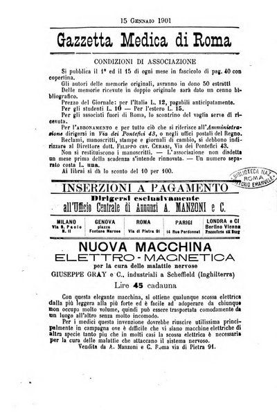 Gazzetta medica Malpighi