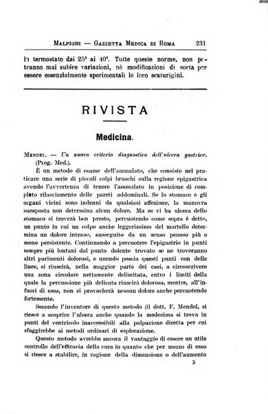 Gazzetta medica Malpighi