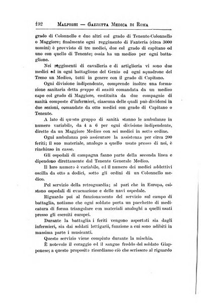 Gazzetta medica Malpighi