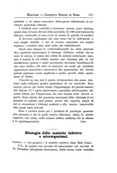 Gazzetta medica Malpighi