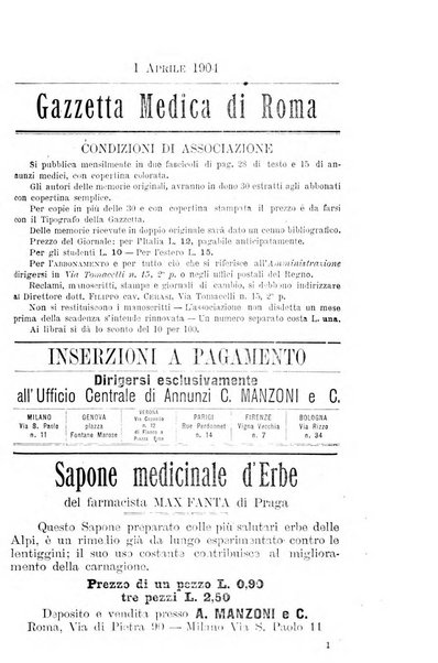 Gazzetta medica Malpighi