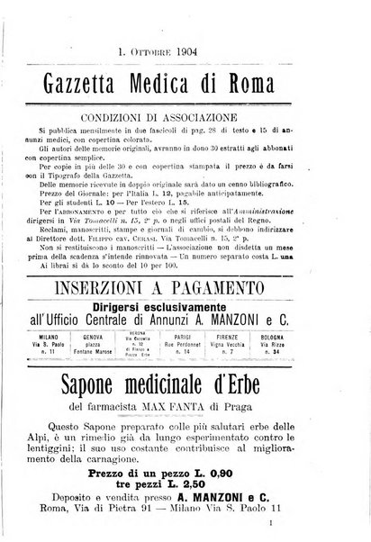 Gazzetta medica Malpighi