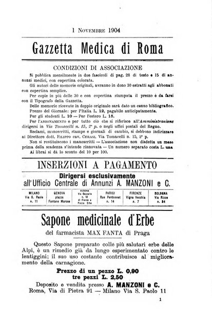 Gazzetta medica Malpighi