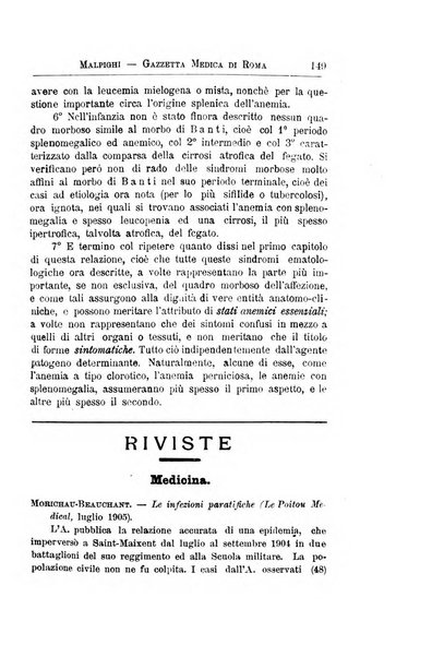 Gazzetta medica Malpighi