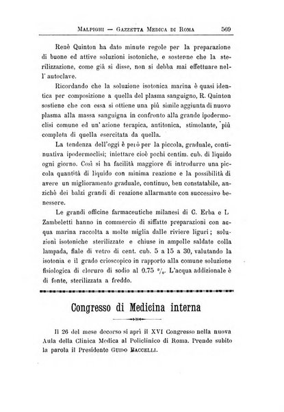 Gazzetta medica Malpighi