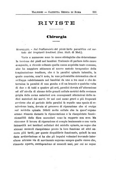 Gazzetta medica Malpighi