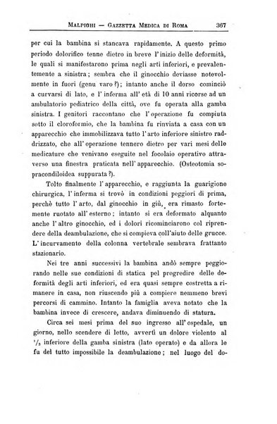 Gazzetta medica Malpighi