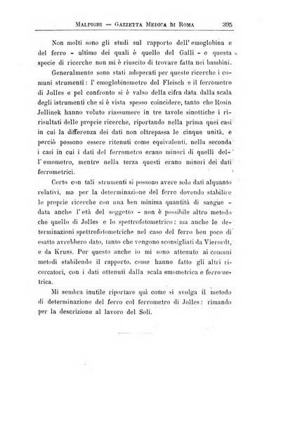 Gazzetta medica Malpighi