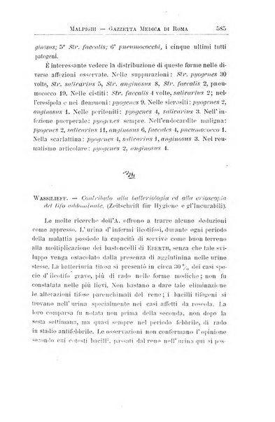 Gazzetta medica Malpighi