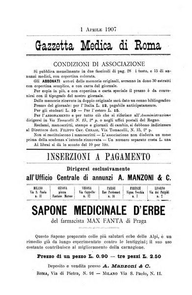 Gazzetta medica Malpighi