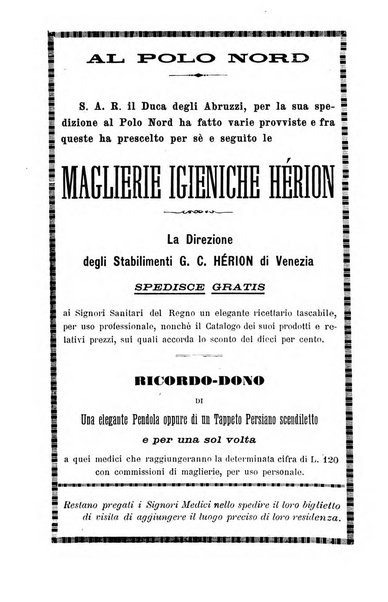 Gazzetta medica Malpighi