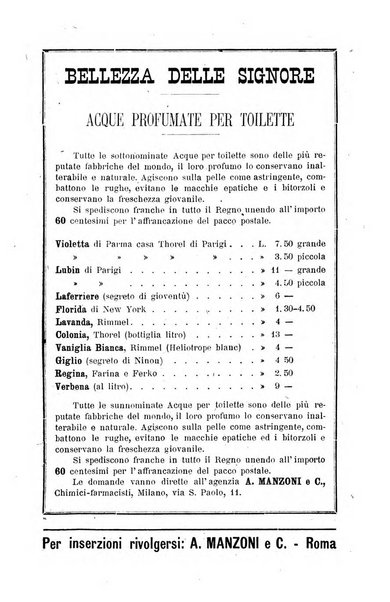 Gazzetta medica Malpighi